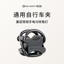 OLIGHT旗舰店 - 京东