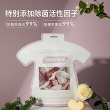 evershine洗衣凝珠母婴版玫瑰无花果香型 洗衣凝珠母婴版8g*45颗