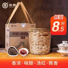 黑茶六堡茶】价格_黑茶六堡茶图片- 京东