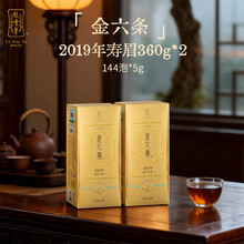 绿雪芽白茶】价格_绿雪芽白茶图片- 京东