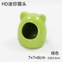 仓鼠陶瓷窝金丝熊降温小窝散热降温小屋消暑睡觉冰凉房子用品 HD迷你猫头绿色