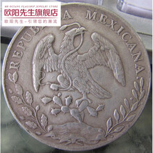 可吹向 包浆 仿古真银银元墨西哥鹰洋龙洋银圆袁大头银币真银保真银古董古玩杂项七夕情人节礼物