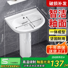 【柱盆】价格_图片_品牌_怎么样-京东商城