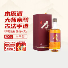 塔牌绍兴酒】价格_塔牌绍兴酒图片- 京东