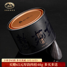 慧苑坑肉桂】价格_慧苑坑肉桂图片- 京东