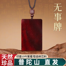 #RemHtml($!{product.content.wareName})