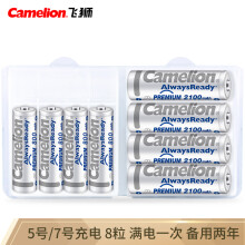 飞狮（Camelion）低自放镍氢充电电池 5号2100mAhx4节+7号800mAhx4节 鼠标/键盘/玩具/剃须刀