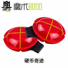 魔术8000硬币奇迹近景舞台初学者中小学生魔术玩具儿童益智玩具魔术道具套装 硬币奇迹 一件