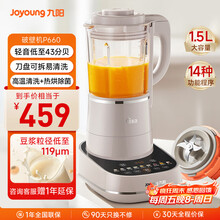 九阳破壁机】价格_九阳破壁机图片- 京东