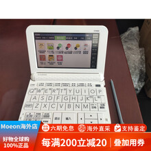 casio日语电子词典】价格_casio日语电子词典图片- 京东