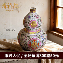 粉彩葫芦瓶】价格_粉彩葫芦瓶图片- 京东