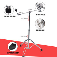 斗牛士（Bullfighter） 架子鼓B8镲片叮叮镲节奏镲吊镲14/16/18/20寸· 斜镲架