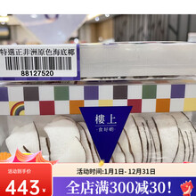 #RemHtml($!{product.content.wareName})