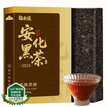 湖南安化黑茶】价格_湖南安化黑茶图片- 京东