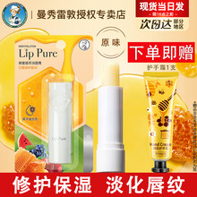 #RemHtml($!{product.content.wareName})