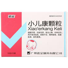 诺金 小儿康颗粒10g*10袋 1盒装