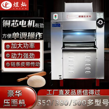 350型立式压面机 包子馒头的面粉加工-多用型压面机-可以一起加工做面条的压面机-江西赣