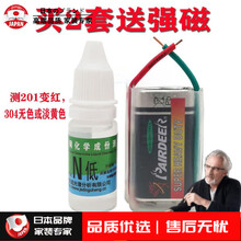 #RemHtml($!{product.content.wareName})