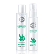 大宝水凝保湿面部补水保湿柔肤水保湿精华乳液面部护理套装清爽不油腻 水凝保湿柔肤水150ml+水凝乳液75ml