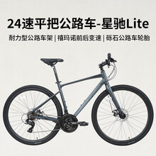 跑狼自行车】价格_跑狼自行车图片- 京东