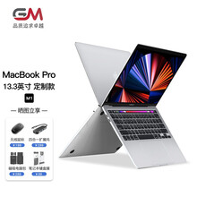 Apple苹果MacBookPro13.3英寸2020年末新款M1处理器定制机笔记本电脑 银色 【定制预定】M1代8核  16G  512G