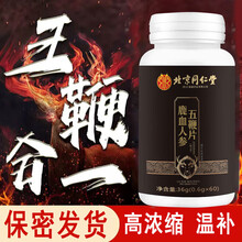 #RemHtml($!{product.content.wareName})