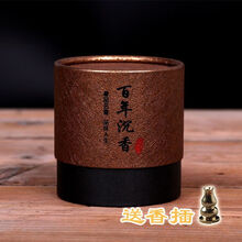 #RemHtml($!{product.content.wareName})