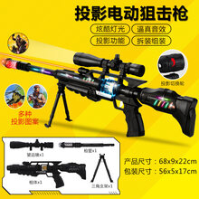儿童电动玩具枪声光音乐冲锋抢小男孩投影枪2-3-6岁宝宝 投影枪() 普通电池
