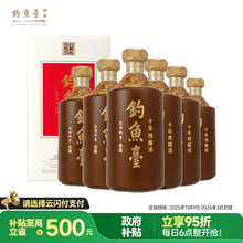 钓鱼台酱香白酒】价格_钓鱼台酱香白酒图片- 京东