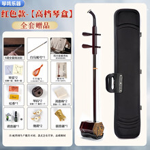 苏州二胡】价格_苏州二胡图片- 京东