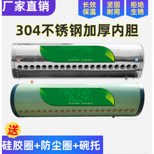 太阳能热水器家用304不锈钢水箱保温桶18 20管热水桶桶体配件大全北时亦 58*不锈钢板20只水箱