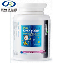 澳洲乳钙片赖氨酸青少年儿童学生产品维生素