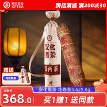 百两茶】价格_百两茶图片- 京东