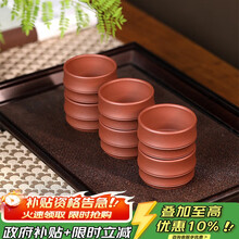 宜兴紫砂杯】价格_宜兴紫砂杯图片- 京东