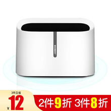 【2件9折3件8折】宝家洁桌面垃圾桶家用厨房客厅卧室卫生间小号宿舍创意迷你垃圾筒 无盖款北欧白