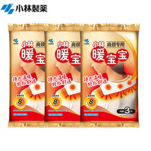 #RemHtml($!{product.content.wareName})