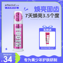 #RemHtml($!{product.content.wareName})