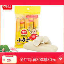 #RemHtml($!{product.content.wareName})