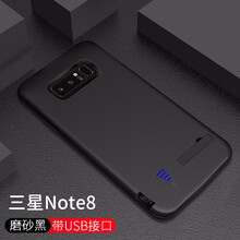 BSN 三星note8背夹电池note9超薄S8无线充电宝S9s10手机壳式冲器S8+移动电源 note8 磨砂黑（大容量）