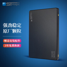 赛帝 SSD固态硬盘SATA3.0接口笔记本台式机通用2.5英寸 1TB