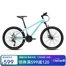 HILAND 山地自行车 24英寸禧玛诺制7段变速 前悬架 越野自行车 HILAND 山地自行车 24英寸禧玛诺制7段变速 前悬架 越野