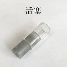 #RemHtml($!{product.content.wareName})