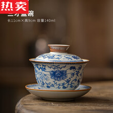 茶碗日本】价格_茶碗日本图片- 京东