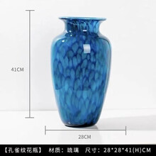 孔雀花瓶】价格_孔雀花瓶图片- 京东