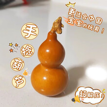 文玩葫芦】价格_文玩葫芦图片- 京东