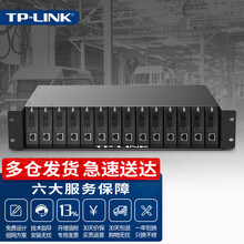 TP-LINK TL-FC1420双电源14槽光纤收发器机架光电转换器整理箱标准19英寸机柜2U机箱 适用tp单模、多模、单纤、双纤、千兆、百兆设备
