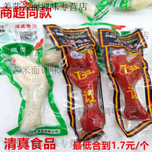 #RemHtml($!{product.content.wareName})