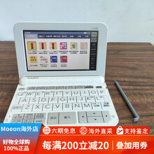 casio日语电子词典】价格_casio日语电子词典图片- 京东