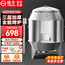 烤鸭设备】价格_烤鸭设备图片- 京东