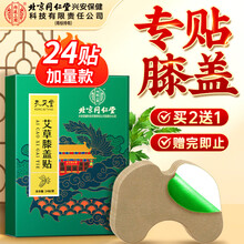 #RemHtml($!{product.content.wareName})